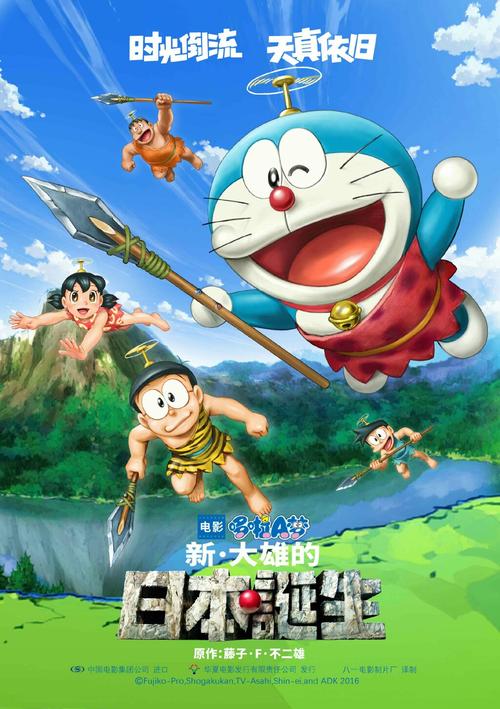 苹果换美国地区资料
